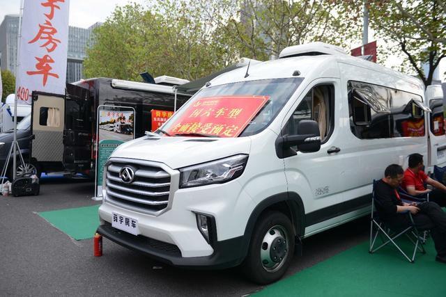 舜宇大通V90 B型房车，国六排放，火热预定中