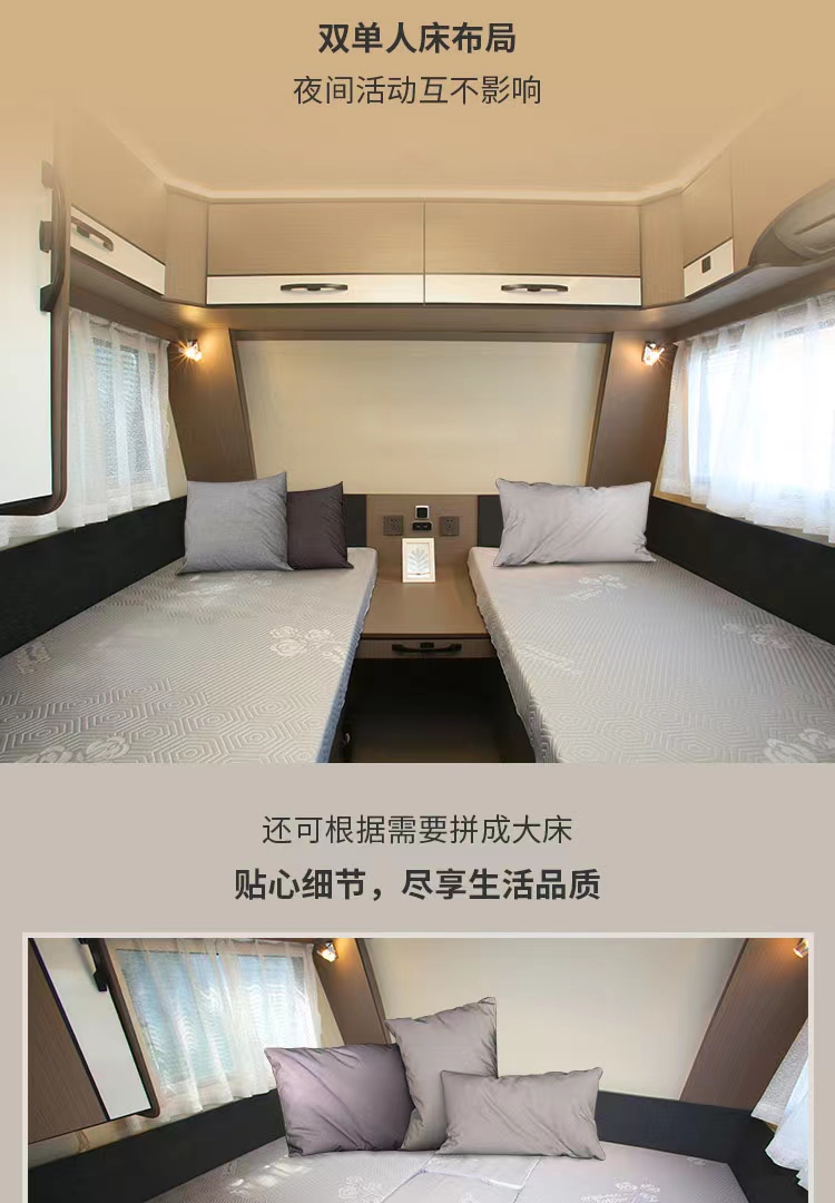 宇通T512公路版拖挂双单人床布局房车