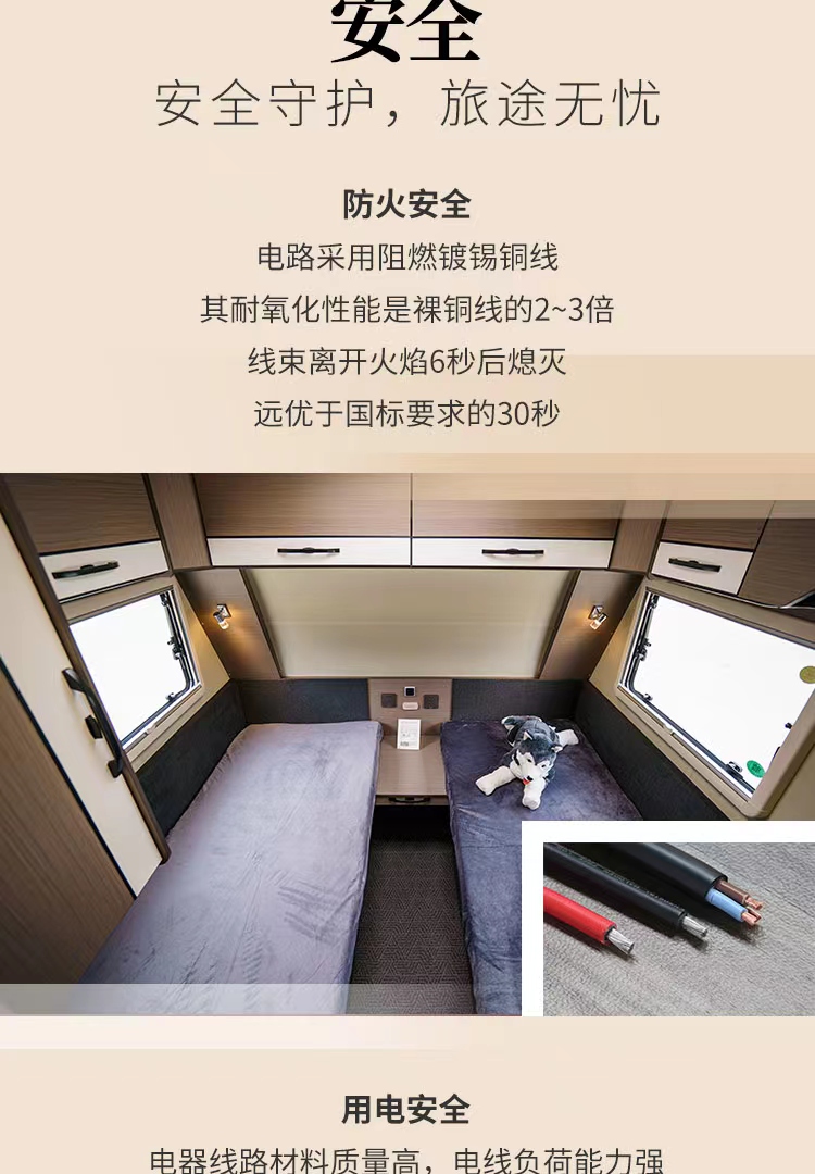 宇通T512公路版拖挂双单人床布局房车
