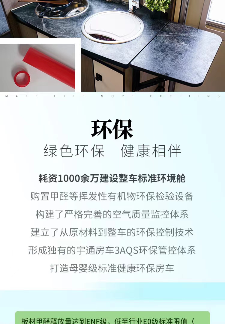 宇通T512公路版拖挂双单人床布局房车