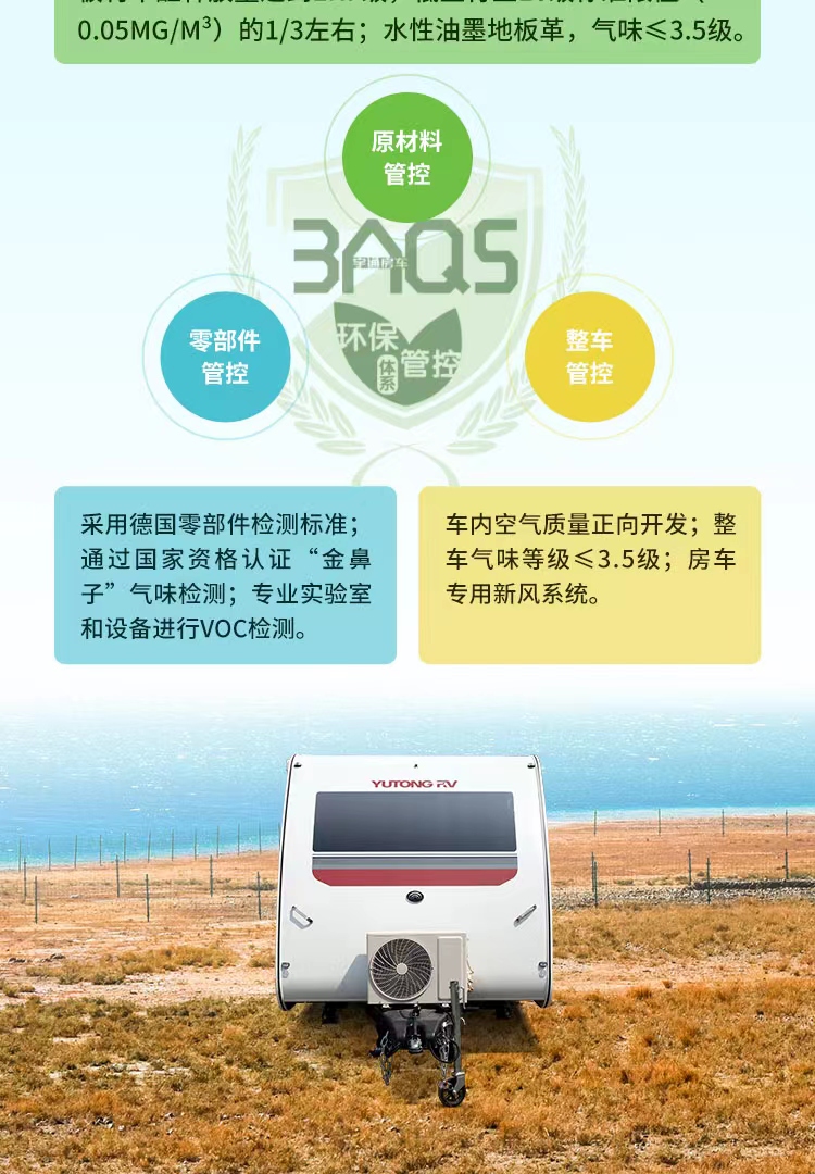 宇通T512公路版拖挂双单人床布局房车