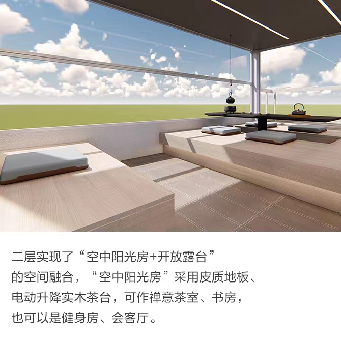 大通生活家V90别墅版房车