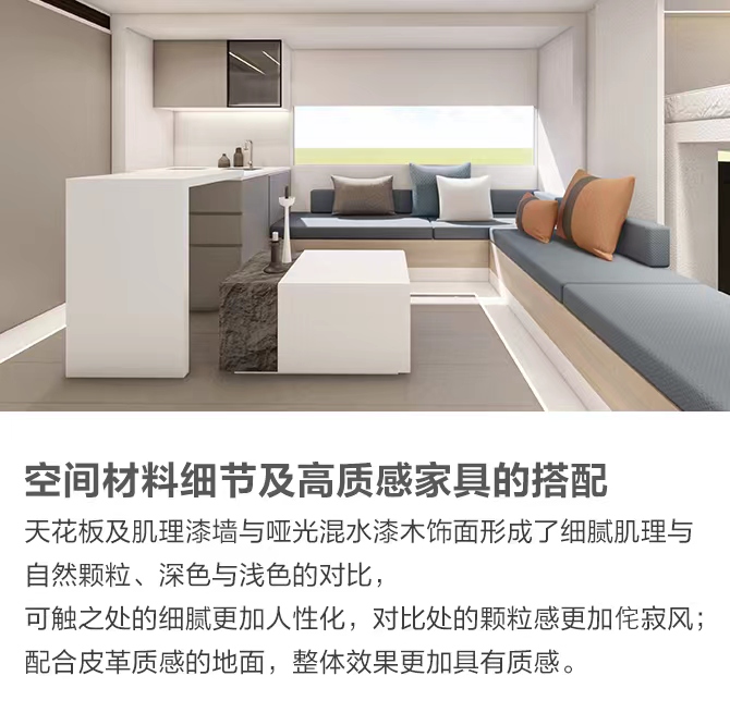 大通生活家V90别墅版房车
