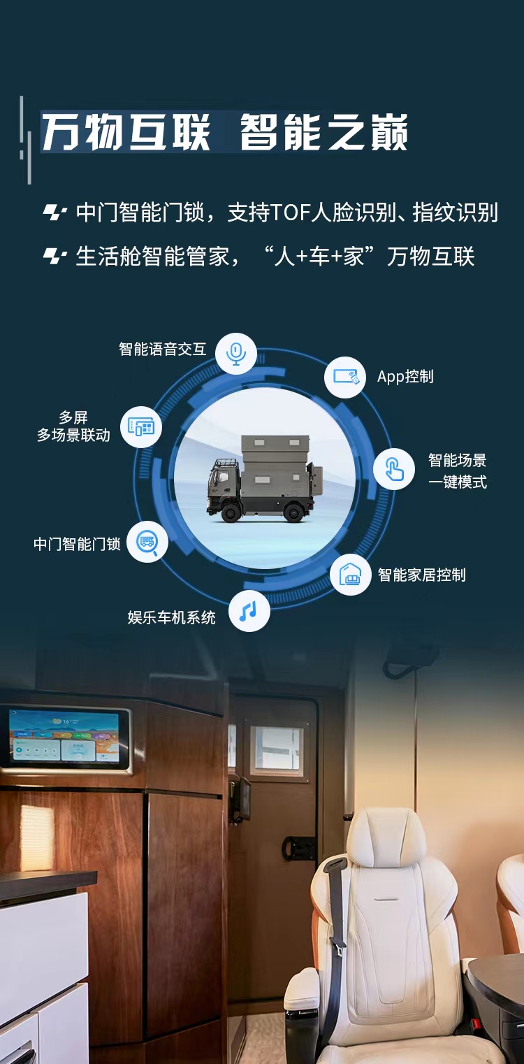 大通探索家珠峰房车