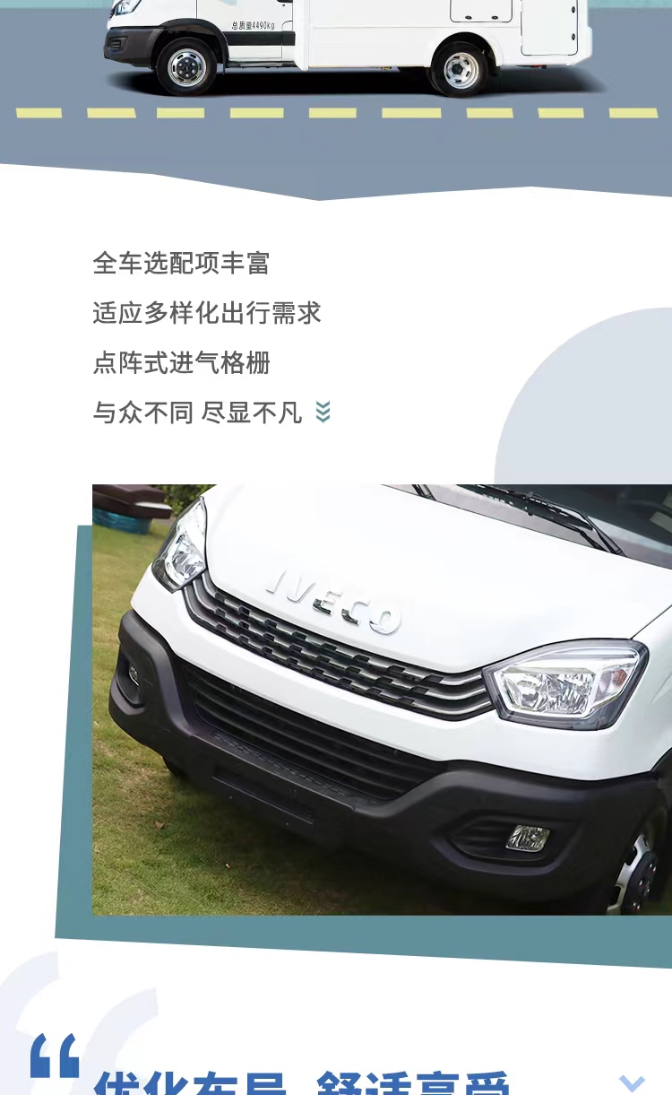 宇通C530大玩家定制版房车