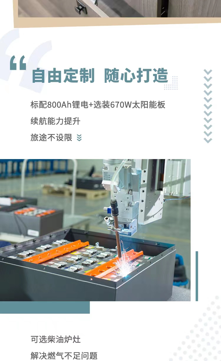 宇通C530大玩家定制版房车