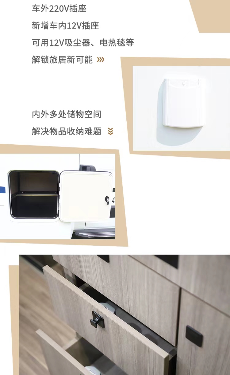宇通C530大玩家定制版房车