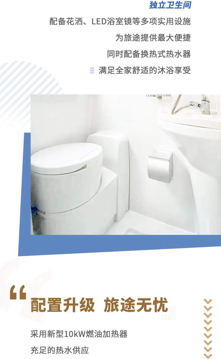 宇通C530大玩家定制版房车