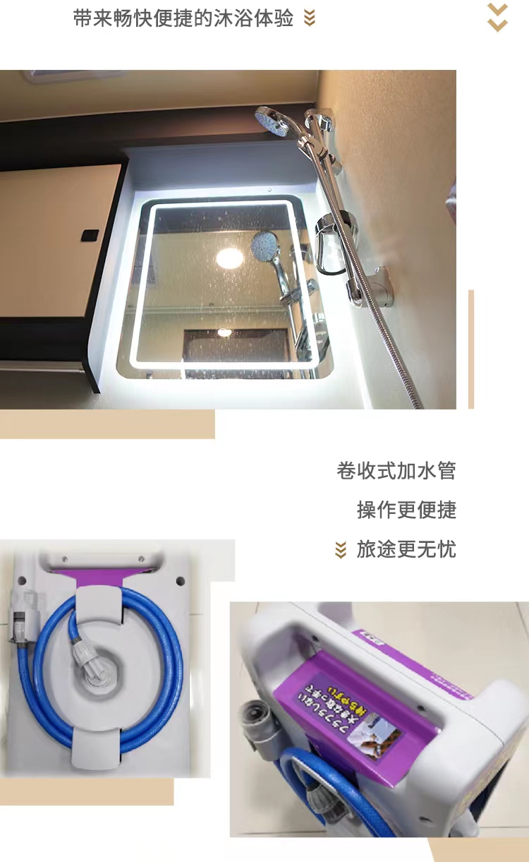 宇通C530大玩家定制版房车