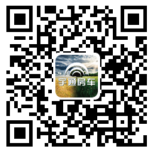 便利升级、超值之选——宇通B311纵置床布局房车