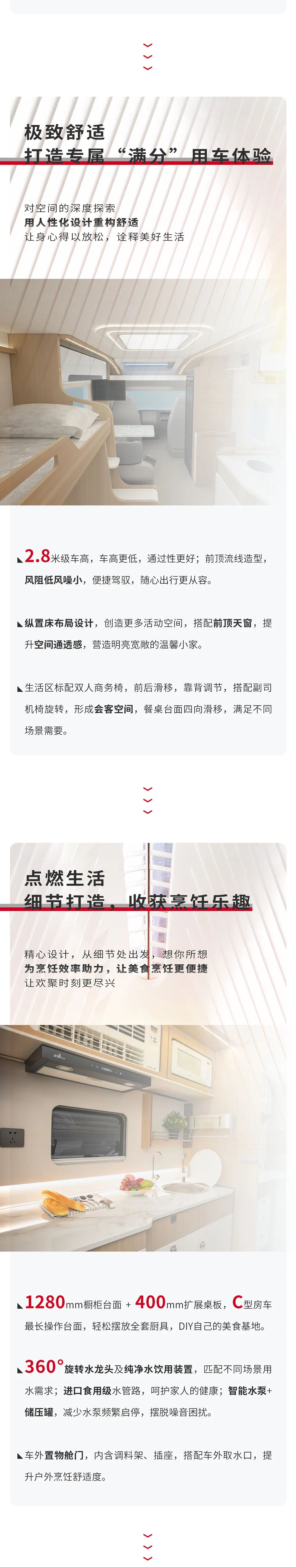 警告!警告!宇通全新C311豪享版房车璀璨登场!