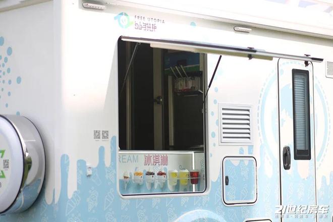 清凉配色！一台既能挣钱又能旅居的房车！实拍自由乌托邦冰淇淋房车
