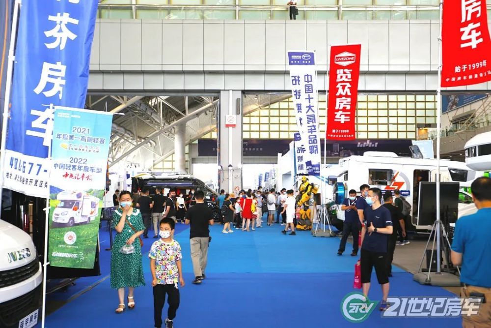 第3届南京房车展圆满收官 312个家庭实现房车梦