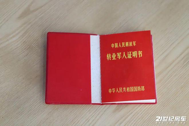 老年人的人生就该被定义吗?86岁老先生用房车旅行生活来证明 老年人的人生就该被定义吗?86岁老先生用房车旅行生活来证明