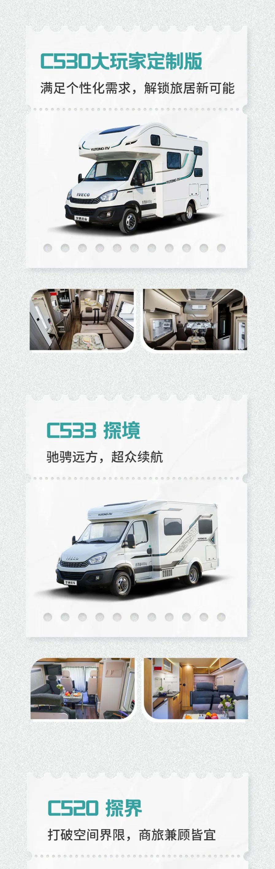 期待值拉满，宇通房车等你来看！——南京房车展