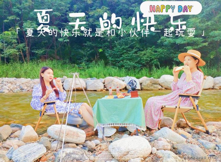 闺蜜的房车旅行|发现一个极好的地方，露营满分