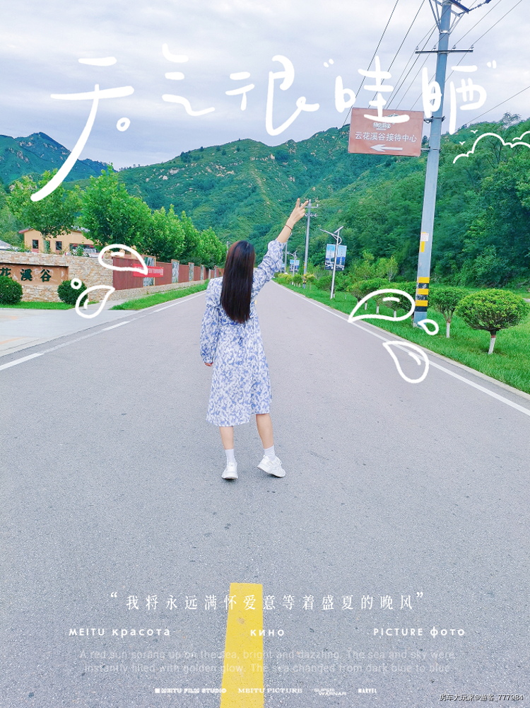 闺蜜的房车旅行|发现一个极好的地方，露营满分