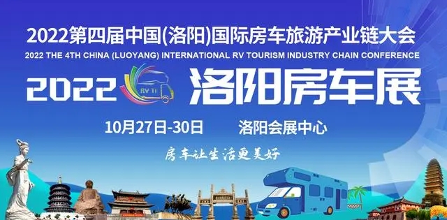 10.27洛阳房车展：朗宸房车C60，内设茶吧，大额头也有独立暖风！