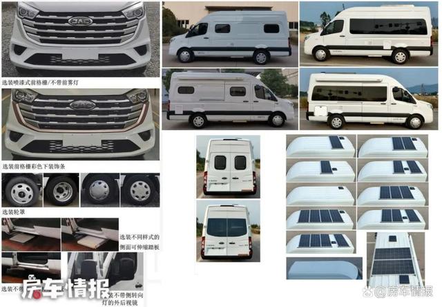 工信部新车公示！江淮主机厂入局房车，解放插混新能源轻卡来袭