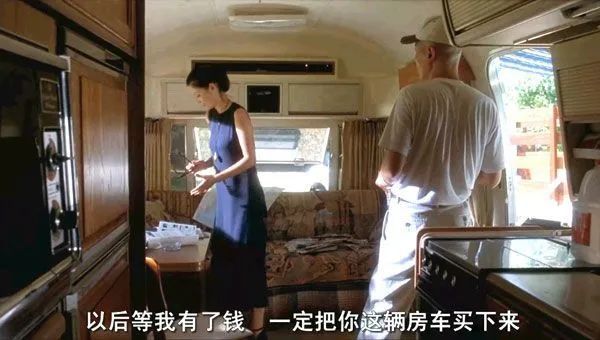 疫情之下的“房车热”