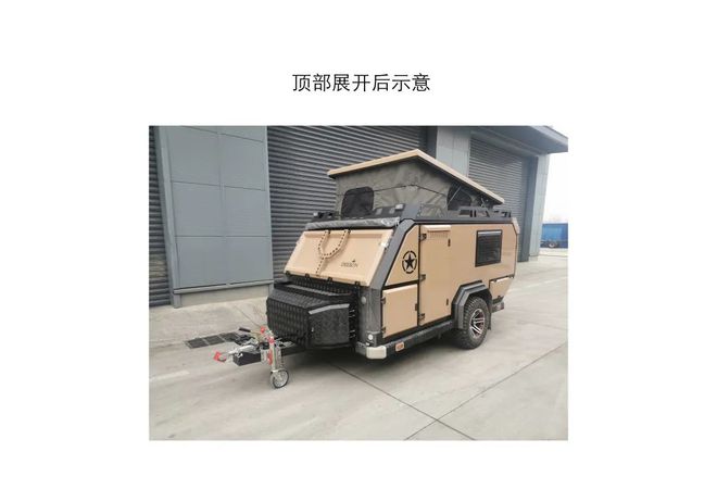 隆翠发布首款A型房车！第366批《道路机动车辆生产企业及产品公告》发布