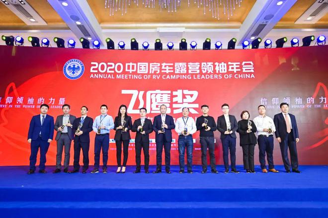 “共创·向上的力量”，2022中国房车露营年度评选正式启动